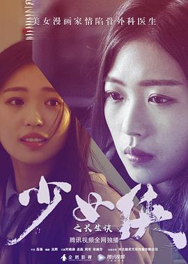 哈罗德影视海报