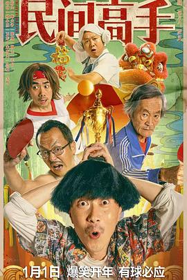 天生是优我女团影视海报