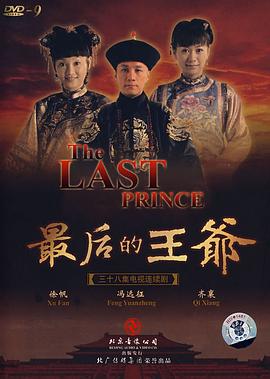 偷天对决韩国 在线观看影视海报