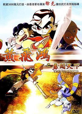 纲手鸣人本子医院影视海报