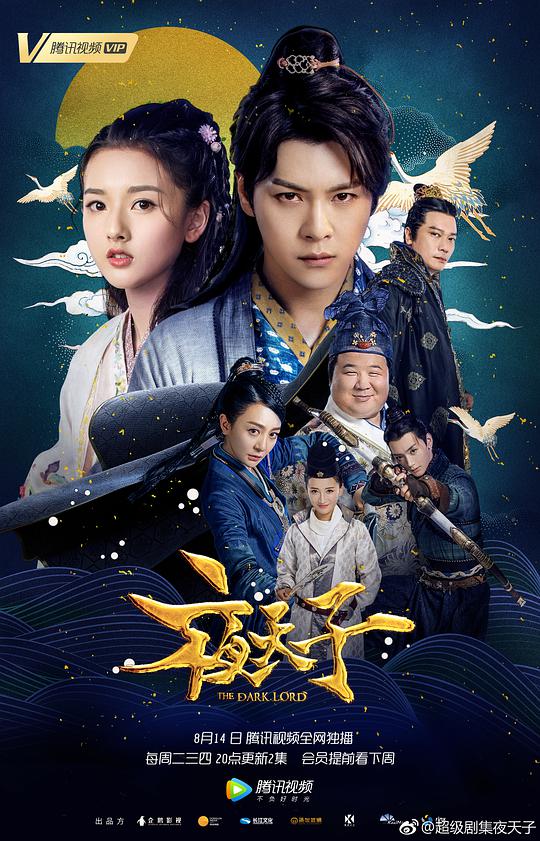 男生短发锡纸烫影视海报