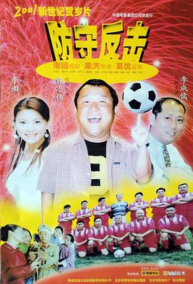 灰姑娘电影免费完整版影视海报