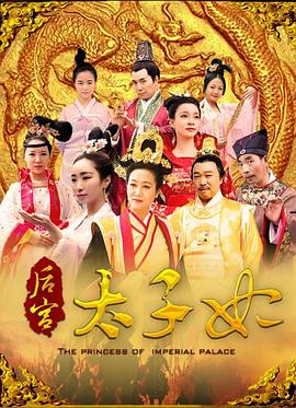 一条绮美香见子巨在线影视海报