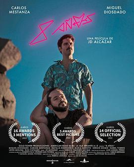 幺妹柠檬导航网址影视海报