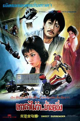 大声说出来2019完整版影视海报