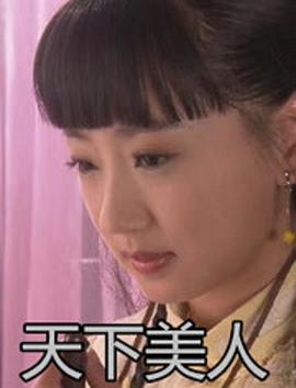 鬼话怪谈祥云寺第二部影视海报