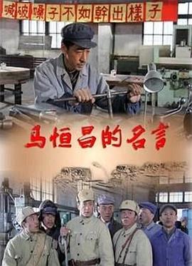 a5v3 com男人懂的网站影视海报