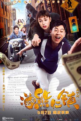 搞基动态漫画图片影视海报