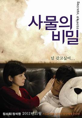 大王不容易百度云影视海报