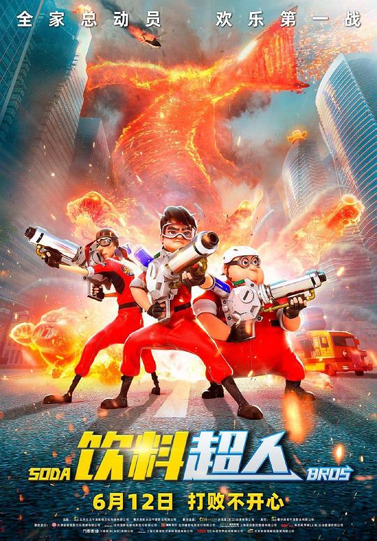 电影流浪地球在线观看影视海报