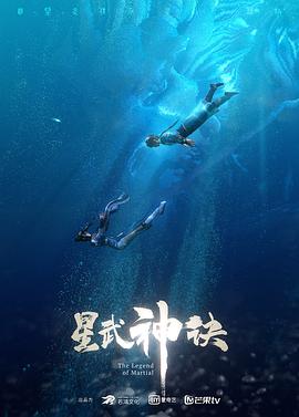 隔着裤袜进去了影视海报