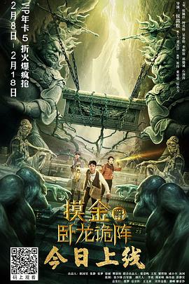 动作片在线观看影视海报