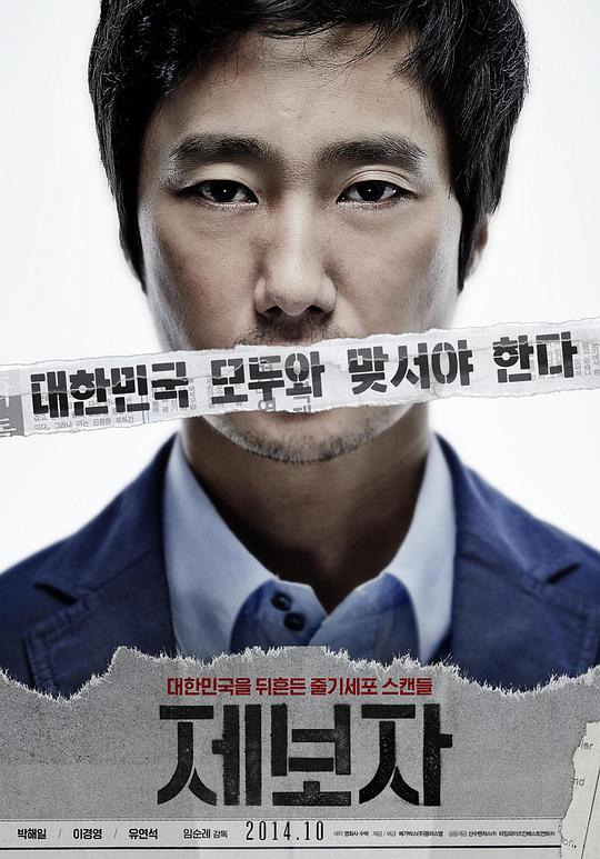 甜蜜皮鞭百度云影视海报