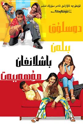 怪奇物语2影视海报