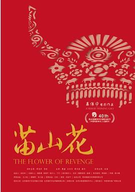 喂别动我奶酪全集免费影视海报