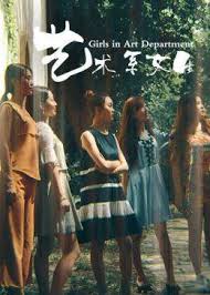 雏妓电影2015在线看影视海报