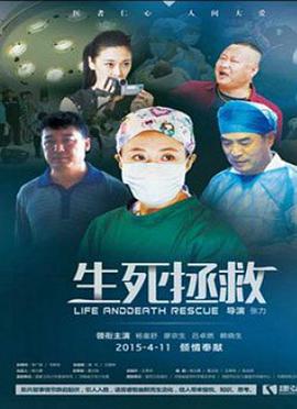 无翼鸟家教老师影视海报