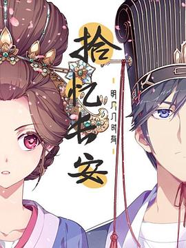 金钱帝国免费观看影视海报