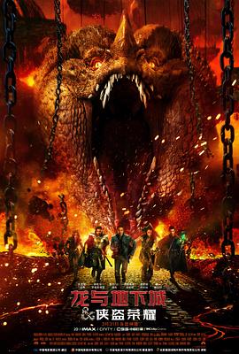 一边走上楼一边做影视海报