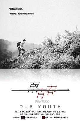 甲斐正明影视海报