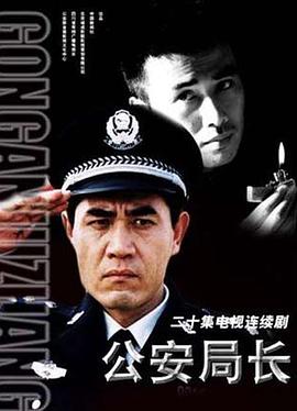 炮仔声电视剧影视海报