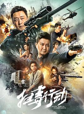 琉璃厂传奇30集全影视海报