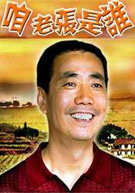 笑傲江湖2001影视海报