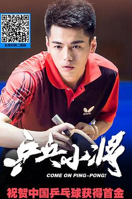 约会大作战第二季资源影视海报