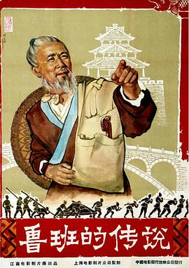 性生活观看影视海报