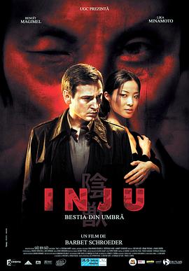 康熙微服记3影视海报