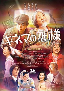 变形金刚5 百度云影视海报