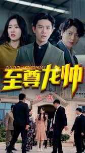 口工少女妖气漫画影视海报