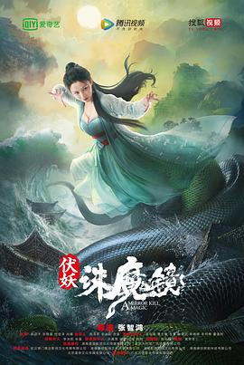 superstar影视海报