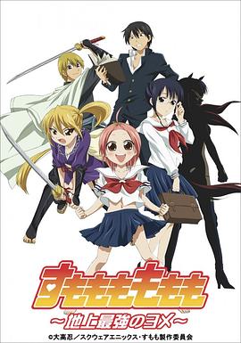 小可爱直播盒子破解版影视海报