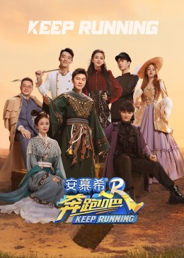 极限挑战第五季在线观看影视海报