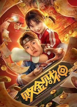 acg漫画本子全彩影视海报