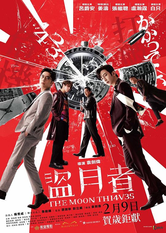 金银岛电影影视海报