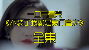 少女少年影视海报