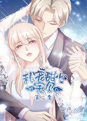 马大帅2影视海报