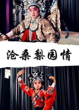 借东西的小人电影影视海报