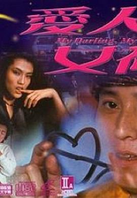 一拳超人官方网站影视海报