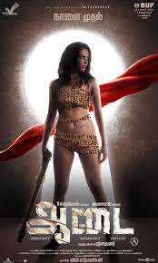 天网行动 电视剧影视海报