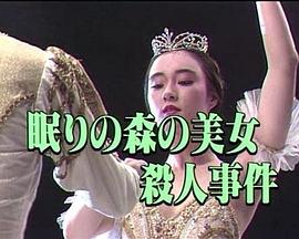 2828在线播放影视海报