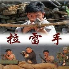 小说林媛小正 完整影视海报