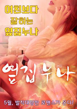 z108弃城未删减百度云影视海报