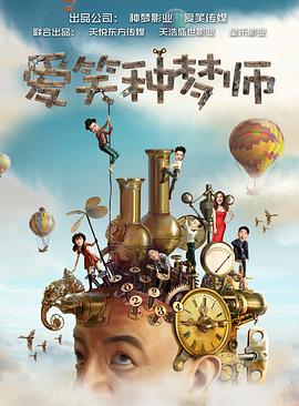 烈火如歌电视剧免费版影视海报