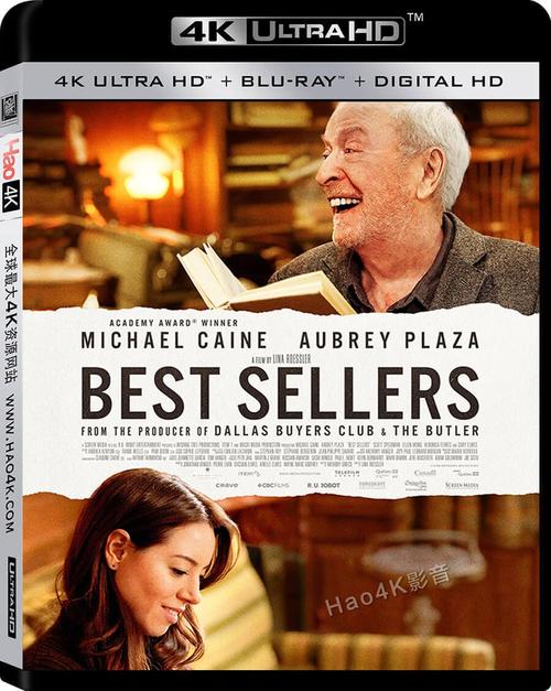 奋斗吧 少年影视海报