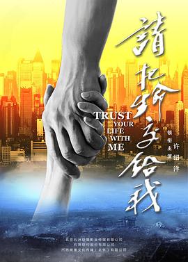 虫爱少女1动画片全集影视海报