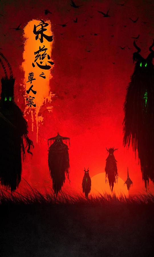 女狙击手电影影视海报