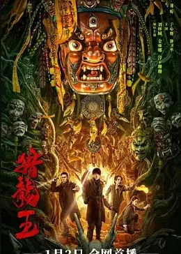 夫妻69乐园成功日志影视海报